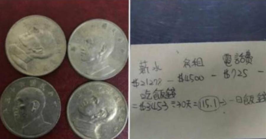 孝順女月收入22K一頓飯只花40元，還想更省錢 一張支出清單，感人亮點秒暖哭網友 - | 點知天下