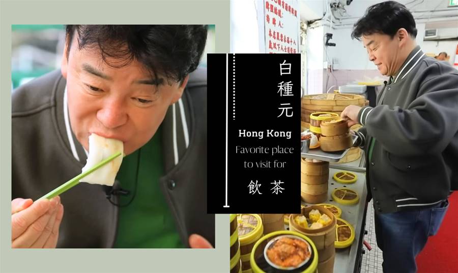 飲茶是香港人才懂的儀式感！「韓國廚神」白種元特地拜訪的川龍茶樓，本地人都未知它的魅力 - A Day Magazine