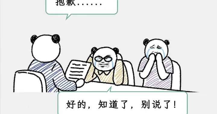 全國各地精子庫，為了爭奪你的精子有多卷？