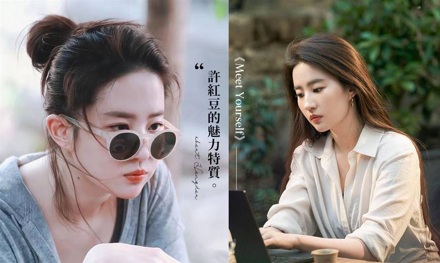 看完《去有風的地方》後，發現「許紅豆」能活得漂亮，是因為她具備了厲害的女性特質 - A Day Magazine